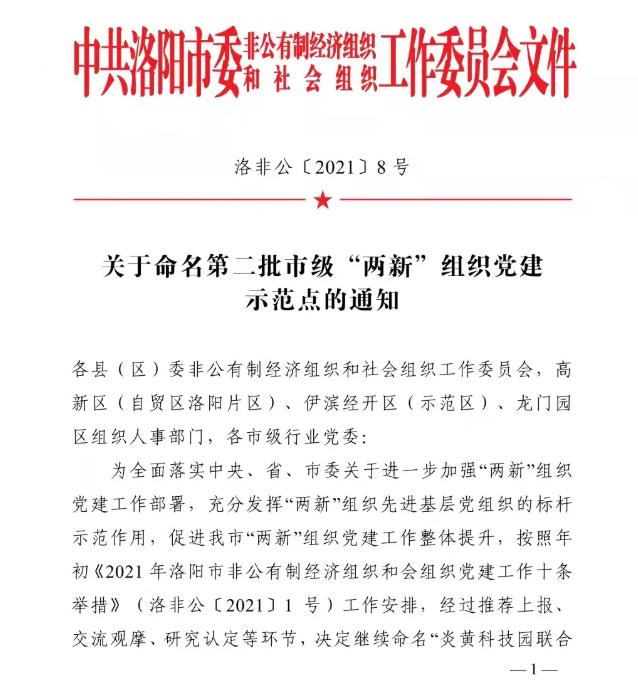 1643167730291344.png image.png