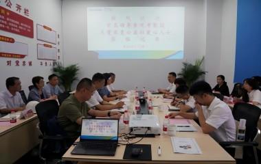 榮縣副縣長虞芳、宜興壹家壹公益社長周慶聯蒞臨遠東參觀交流