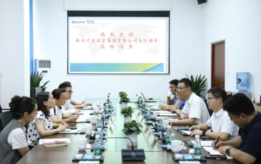 宜賓市新興產(chǎn)業(yè)投資集團(tuán)副總經(jīng)理熊學(xué)秋、恒豐銀行成都錦江支行行長甘世強(qiáng)率隊(duì)來訪遠(yuǎn)東