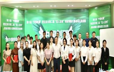 遠(yuǎn)東電纜宜賓榮譽(yù)＋1！