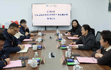 智鏈協(xié)同?共啟新篇|襄陽國際陸港投資控股有限公司到訪遠(yuǎn)東宜賓智能產(chǎn)業(yè)園